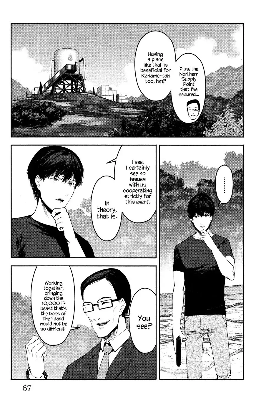 Darwin's Game Chapter 38 18